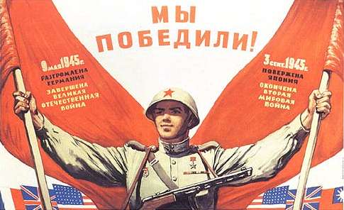 Поздравляем всех с Днем Победы!
