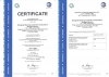 Международный Сертификат качества IATF 16949 на вентили и аксессуары для колёс компании Baolong до 12.03.2021