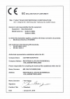 Сертификат CE на бустеры мгновенной накачки