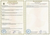 Сертификат соответcтвия на cтенды Sicam для монтажа и демонтажа шин грузовых автомобилей, до 04.12.2021