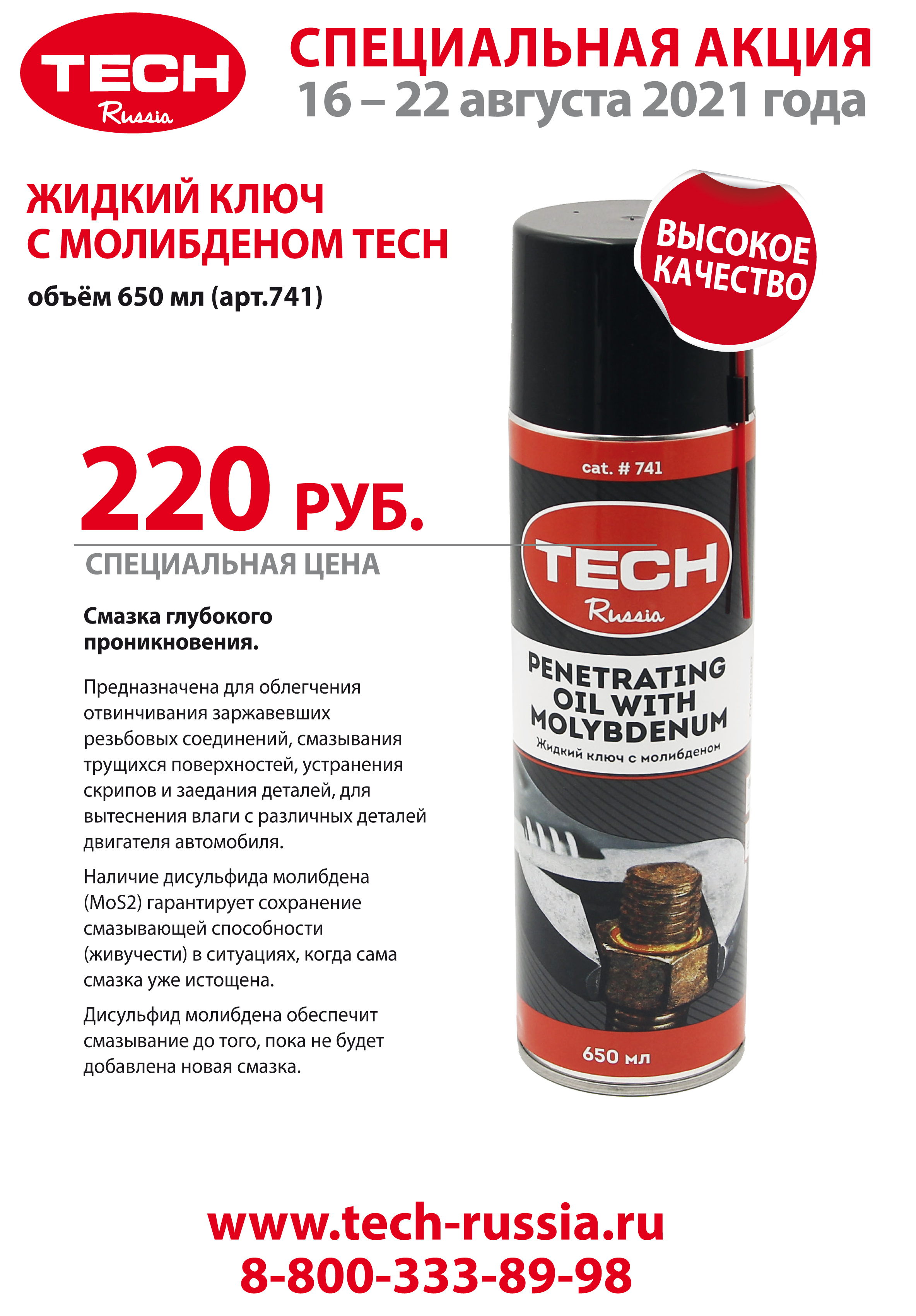 Новости И Акции Интернет Магазинов