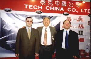 Фоторепортаж о выставке «AUTO SERVICE / MAINTEXPO CHINA 2000» (Пекин, Китай)