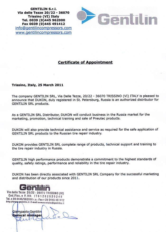 Сертификат авторизованного дистрибьютора GENTILIN