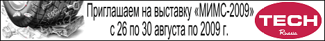 Рекламные баннеры ТЕСН-РОССИЯ