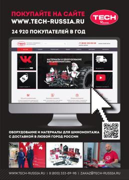 Листовка с приглашением на YOUTUBE канал ТЕСН Листовка с приглашением на YOUTUBE канал ТЕСН