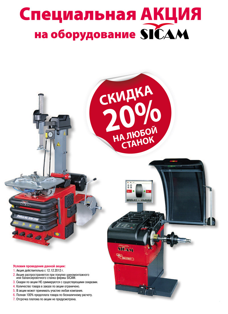 В подарок календарь на 2013 год