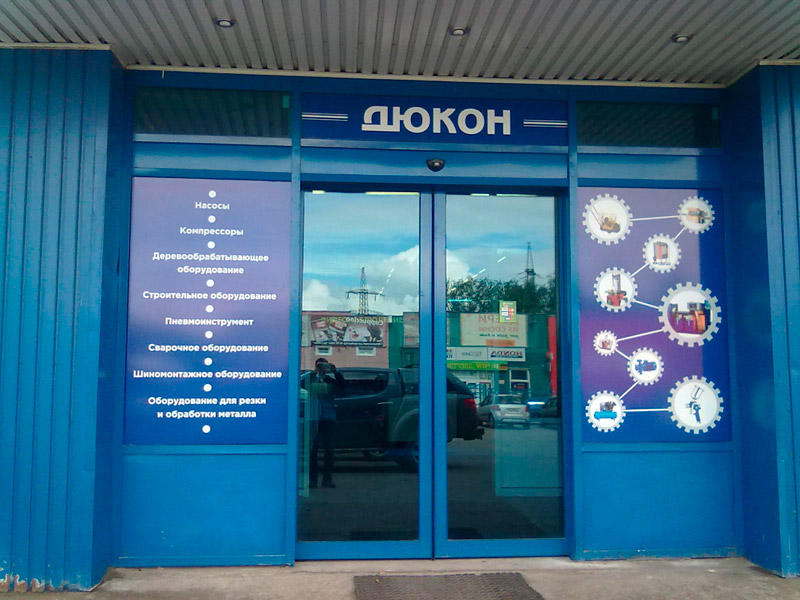 Новый адрес магазина TECH-RUSSIA в Петрозаводске