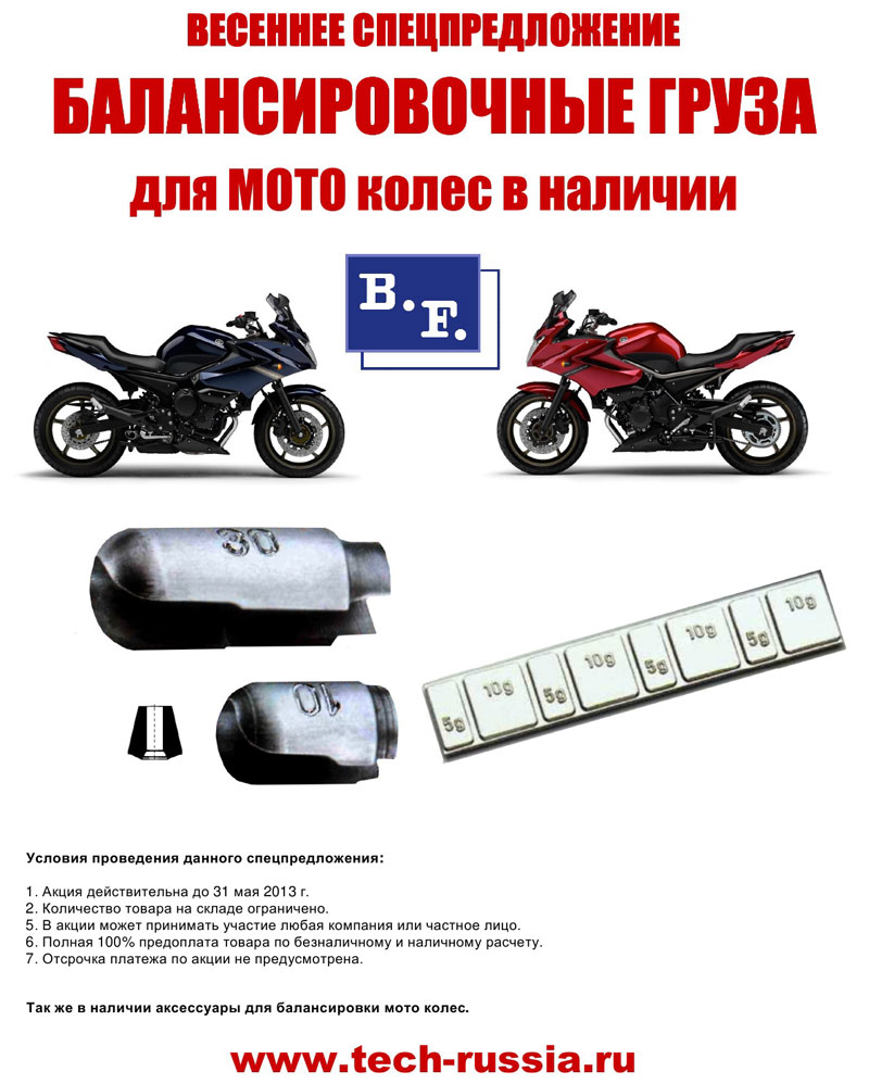 Бесплатный обучающий семинар в Санкт-Петербурге с 18 по 20 марта 2013 года