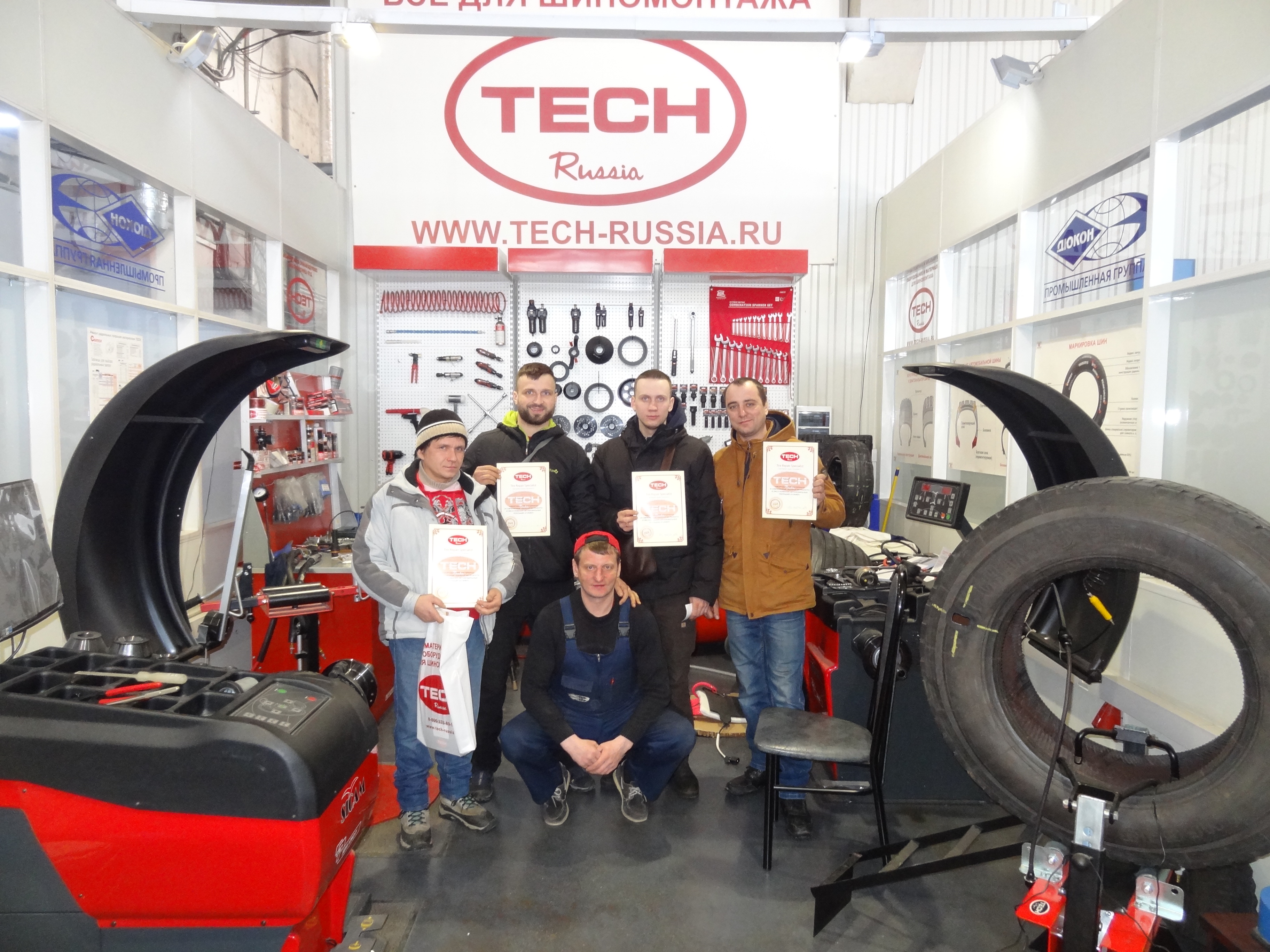 Бесплатный семинар по ремонту покрытых и камерных материалов TECH 2019 Санкт-Петербург