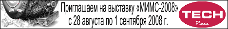 Рекламные баннеры ТЕСН-РОССИЯ
