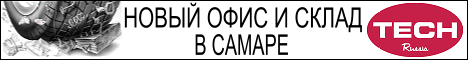 Рекламные баннеры ТЕСН-РОССИЯ