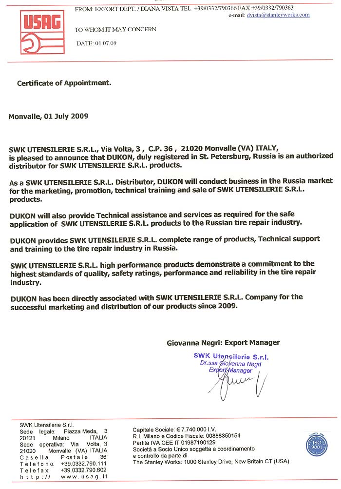 Сертификат авторизованного дистрибьютора USAG
