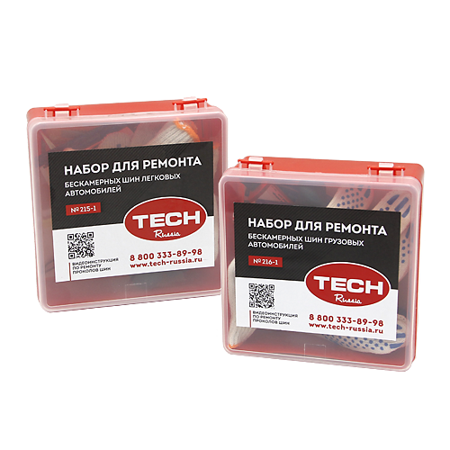 Как пользоваться набором для ремонта бескамерных шин?