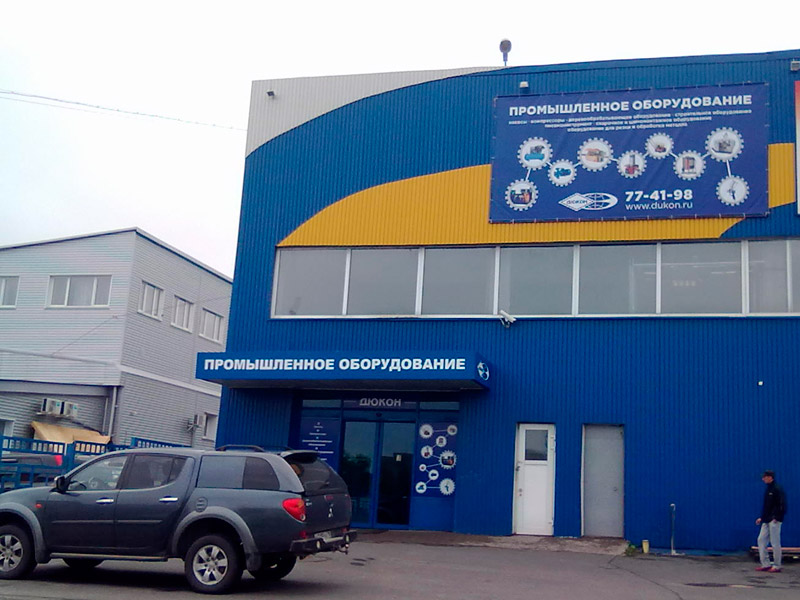 Новый адрес магазина TECH-RUSSIA в Петрозаводске