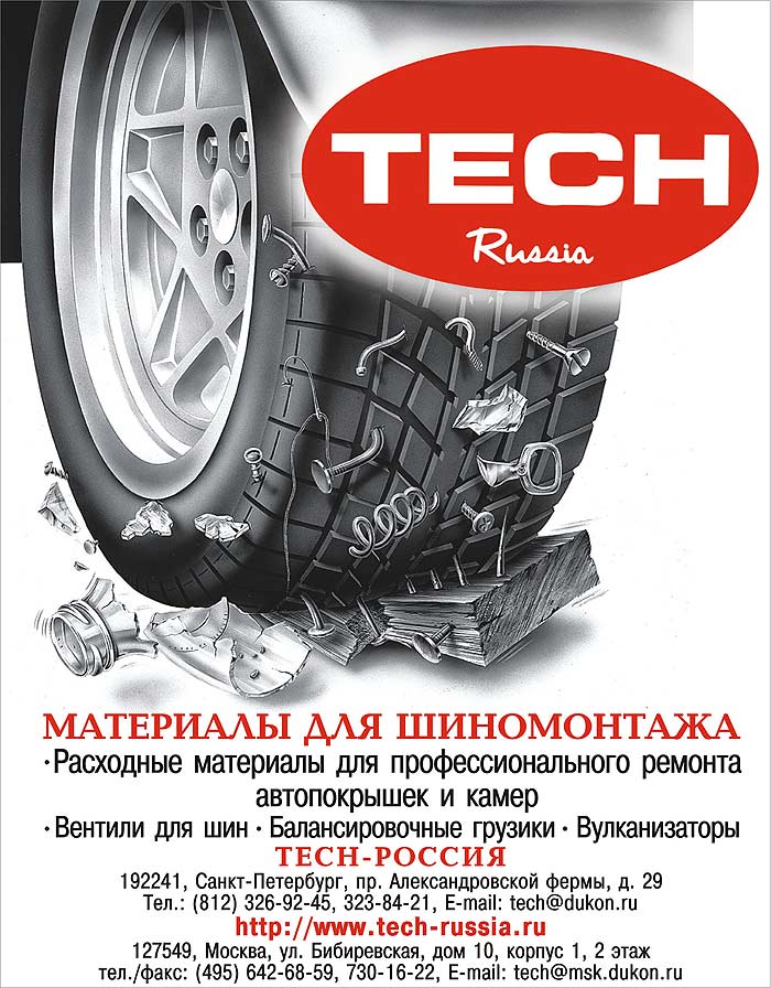 Рекламный баннер 2006 года