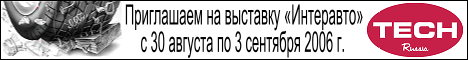 Рекламные баннеры ТЕСН-РОССИЯ