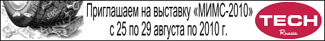 Рекламные баннеры ТЕСН-РОССИЯ