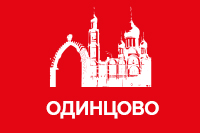 Московская область склад, г. Одинцово ул. Восточная, д.10 Московская область склад, г. Одинцово ул. Восточная, д.10