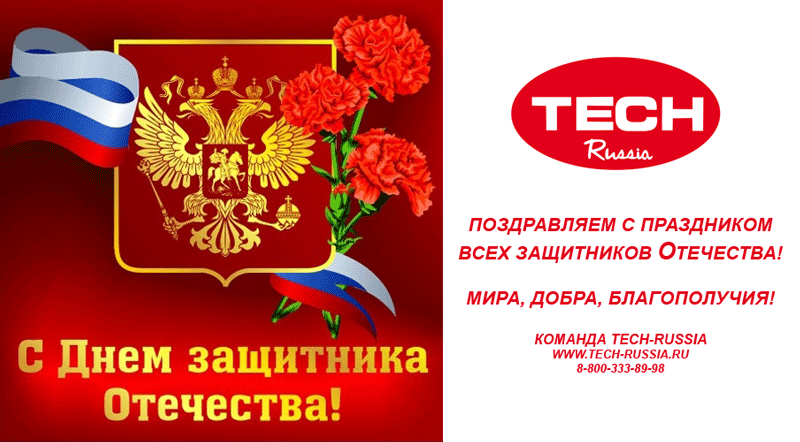 С 23 февраля!!!