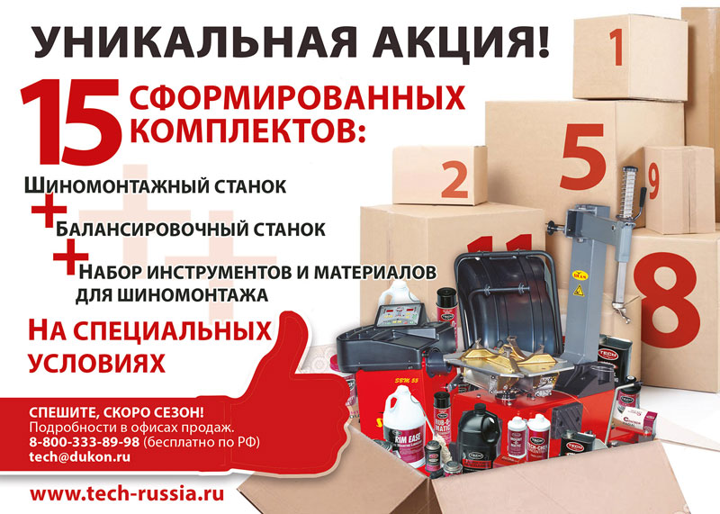 Спецакция! Станки SICAM Спецакция! Станки SICAM