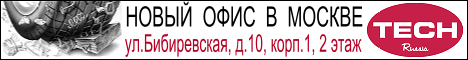 Рекламные баннеры ТЕСН-РОССИЯ