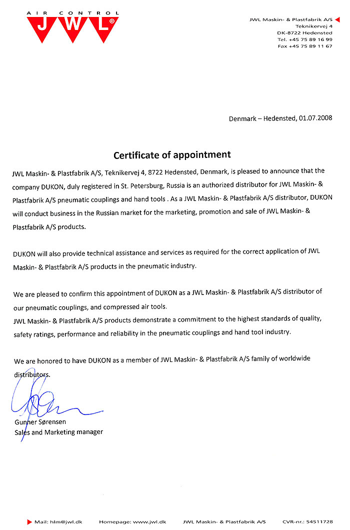 Сертификат авторизованного дистрибьютора JWL
