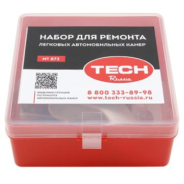 Набор для ремонта легковых автомобильных камер, комплектация №3 Набор для ремонта легковых автомобильных камер, комплектация №3