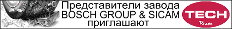 Рекламные баннеры ТЕСН-РОССИЯ
