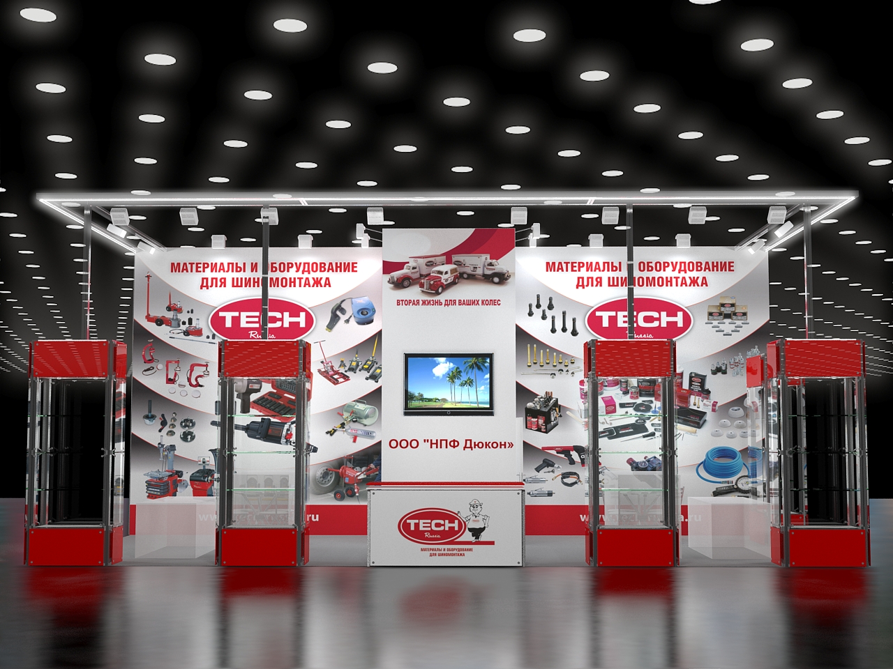 Стенд TECH-RUSSIA на выставке ИНТЕРАВТО-2015 Стенд TECH-RUSSIA на выставке ИНТЕРАВТО-2015