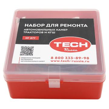 Набор для ремонта тракторных и КГШ автомобильных камер Набор для ремонта тракторных и КГШ автомобильных камер