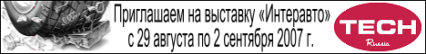 Рекламные баннеры ТЕСН-РОССИЯ