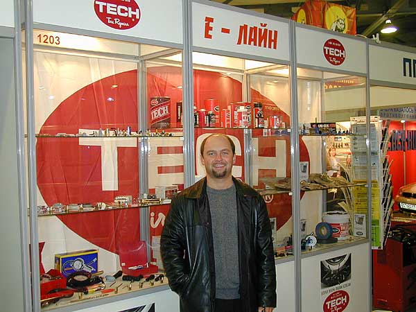 Выставка «Авто+Автомеханика 2001»