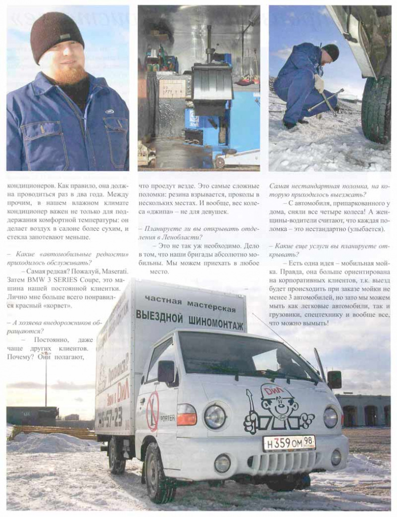 sh-publikacii-21.jpeg sh-publikacii-21.jpeg