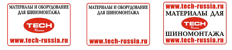 Остерегайтесь подделок!!!