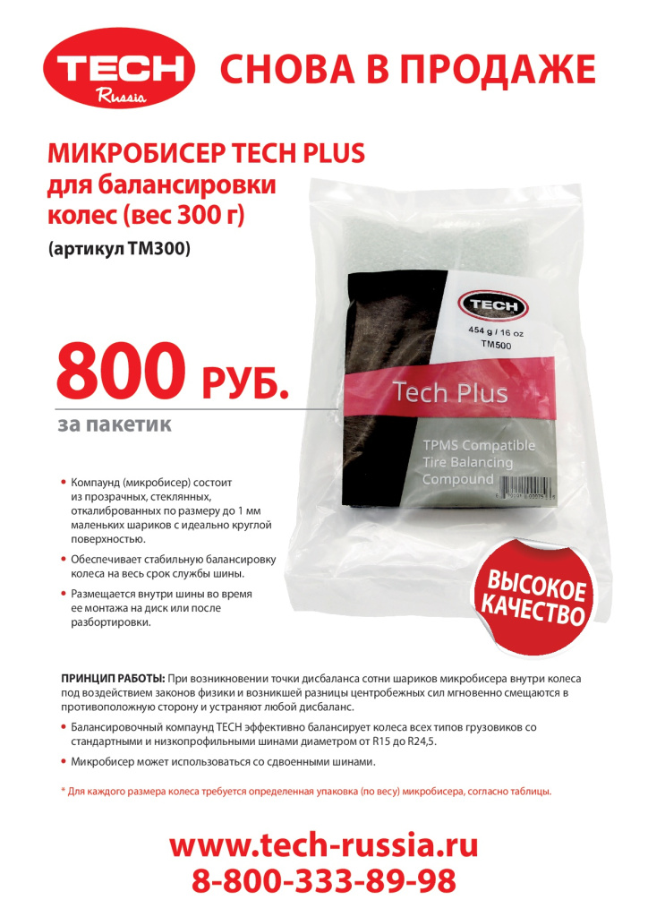 list микробисер - 26.jpg