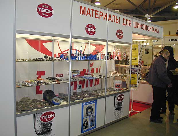 Выставка «Авто+Автомеханика 2002»