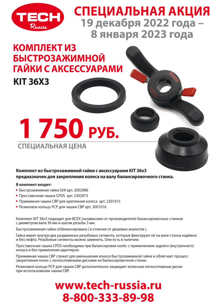 Gaika LISTOVKA 19.12-08.jpg