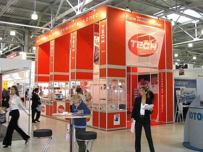 Фоторепортаж о выставке «MIMS - ИНТЕРАВТО 2007» (г.Москва, Россия)