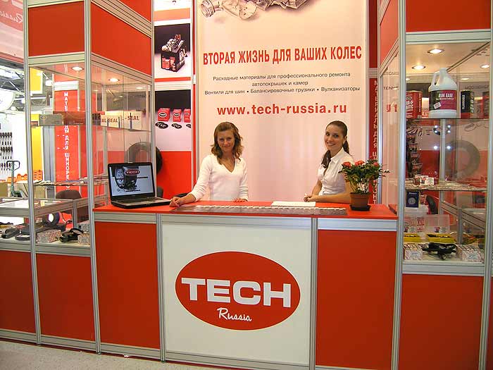 Фоторепортаж о выставке «MIMS - ИНТЕРАВТО 2007» (г.Москва, Россия)