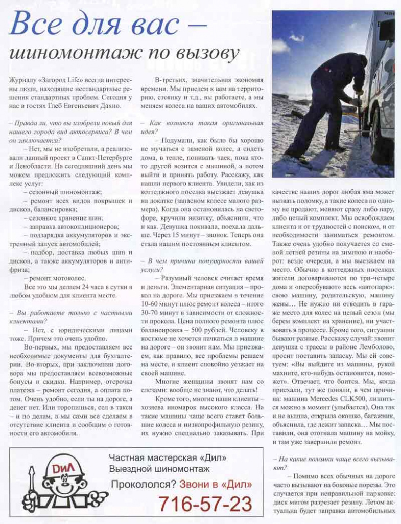 sh-publikacii-3.jpeg sh-publikacii-3.jpeg
