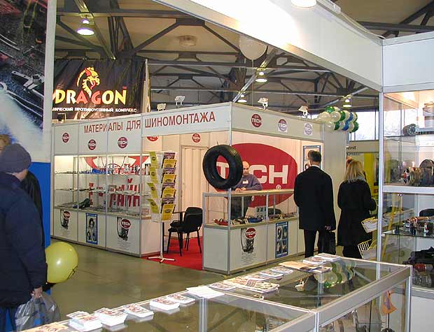 Выставка «Авто+Автомеханика 2002»