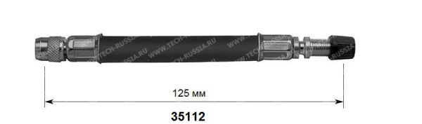 Резиновый армированный удлинитель вентиля для сдвоенных колес, длина 125 мм